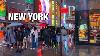New York City Live Rainy Manhattan On Saturday March 9 2024